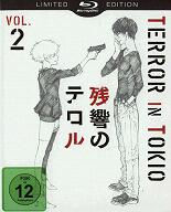 Terror in Tokio: Vol. 2 - Limited Special Edition