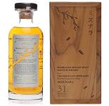 Macallan 1989 Bourbon Cask Mizunara Finish 0,7 Liter 46.2 % Vol.