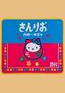 Könix: Hello Kitty Mousepad - Japan